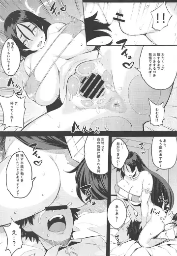 [Yosomono] Raikou Mama no Seikyouiku Fhentai - Page 10