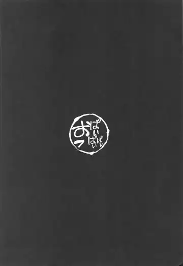 [Yosomono] Raikou Mama no Seikyouiku Fhentai - Page 3