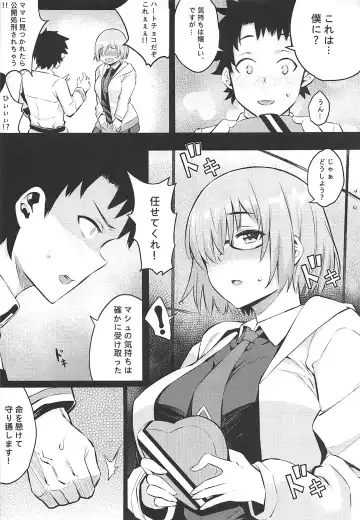 [Yosomono] Raikou Mama no Seikyouiku Fhentai - Page 4