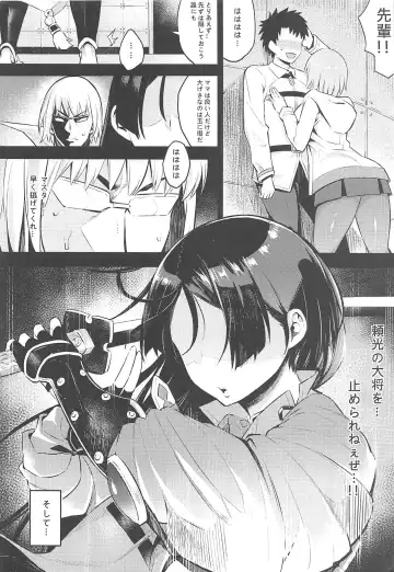 [Yosomono] Raikou Mama no Seikyouiku Fhentai - Page 5