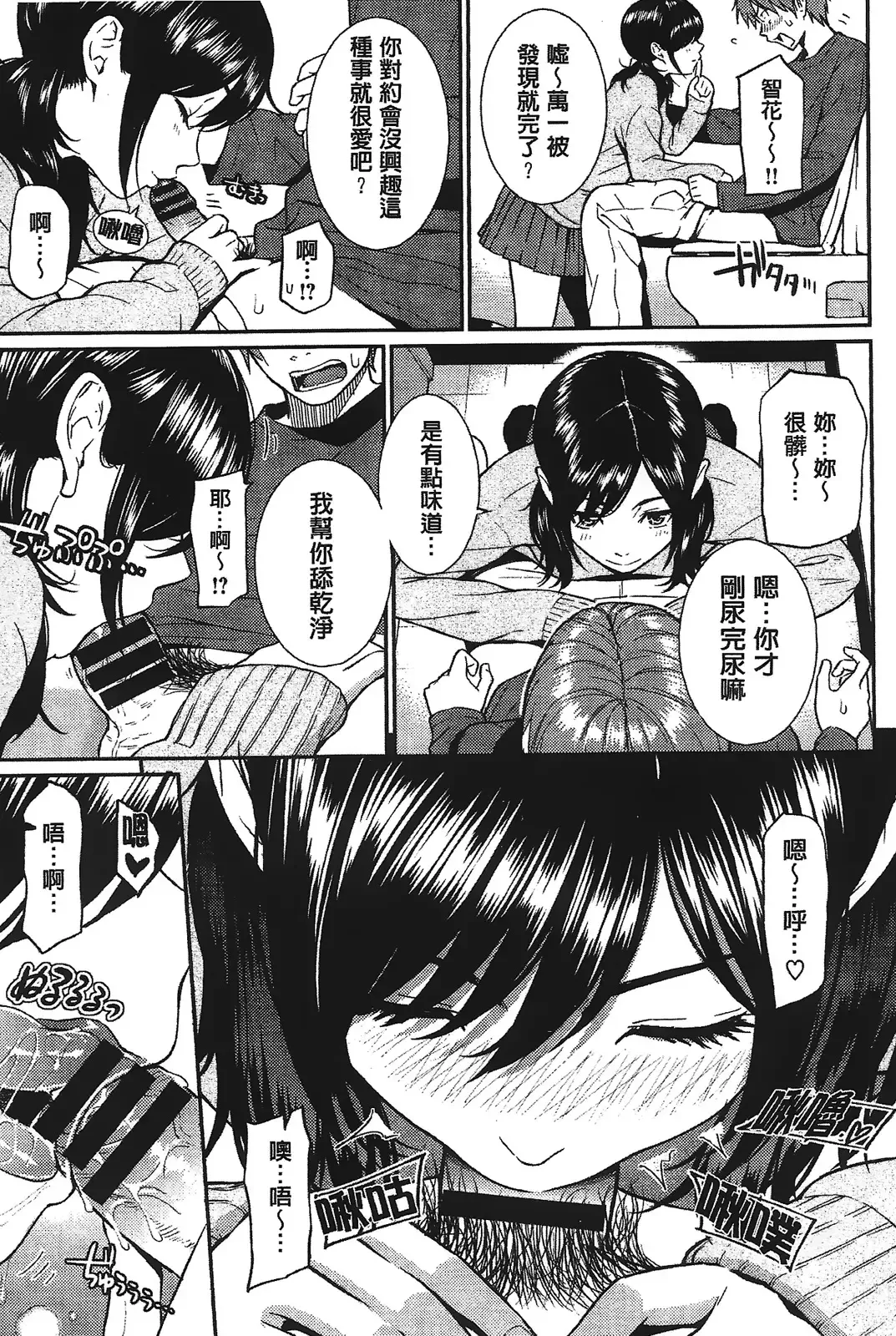 [Homunculus] レンアイサンプル Fhentai - Page 115