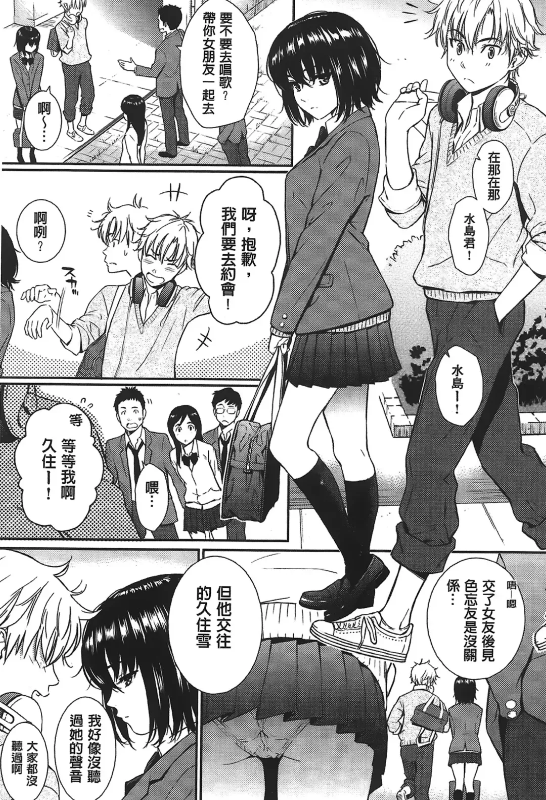 [Homunculus] レンアイサンプル Fhentai - Page 127