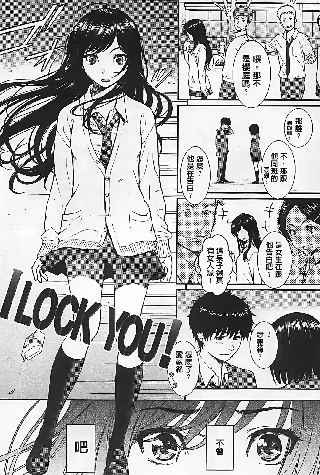 [Homunculus] レンアイサンプル Fhentai - Page 13