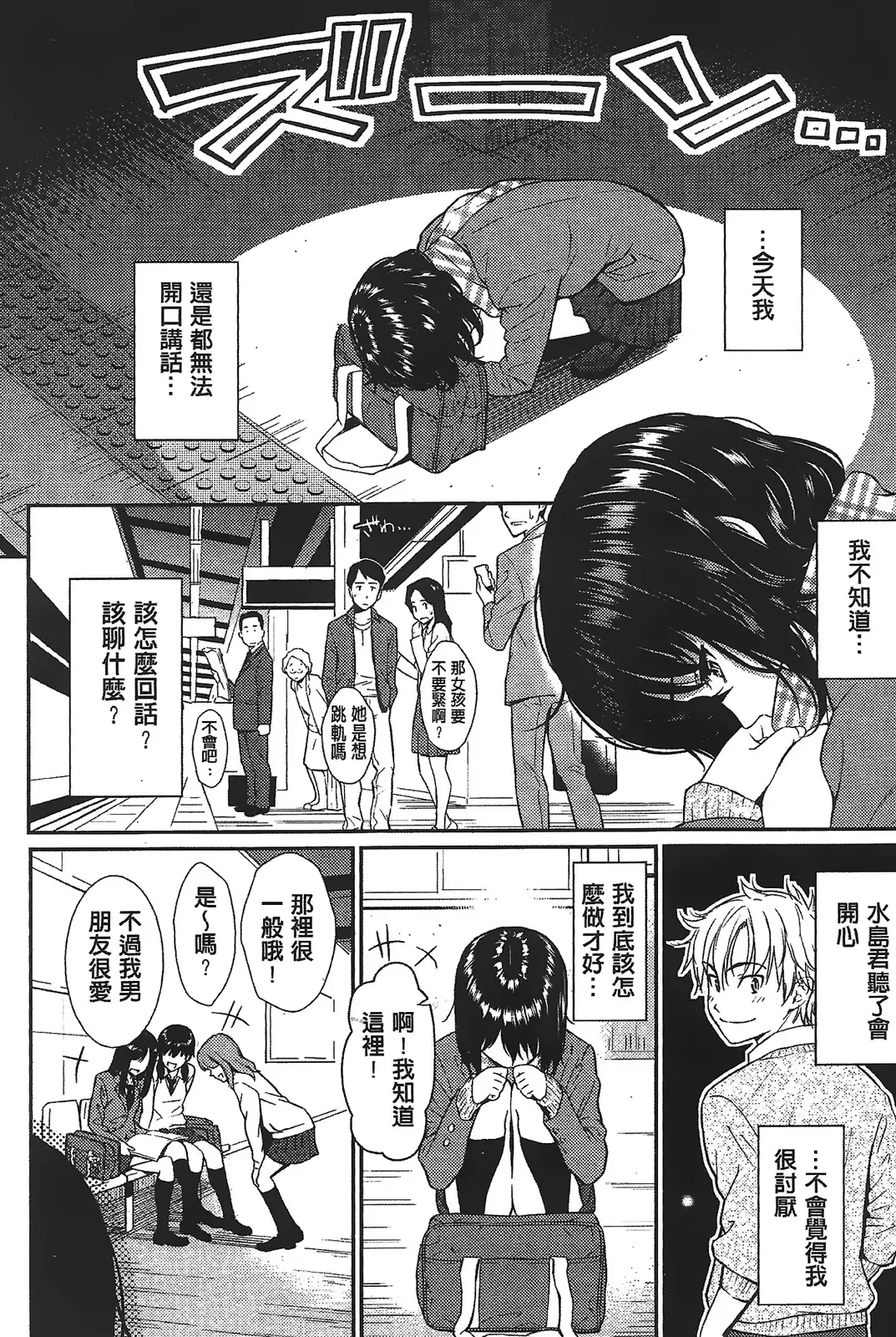 [Homunculus] レンアイサンプル Fhentai - Page 130