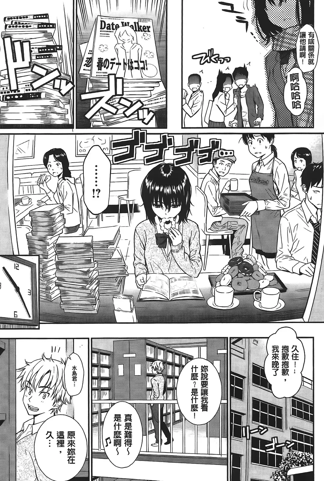 [Homunculus] レンアイサンプル Fhentai - Page 131