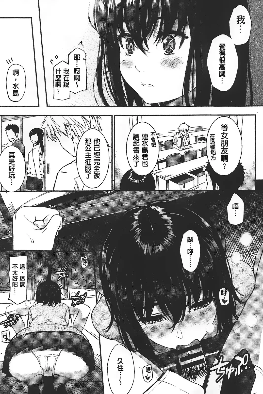 [Homunculus] レンアイサンプル Fhentai - Page 137