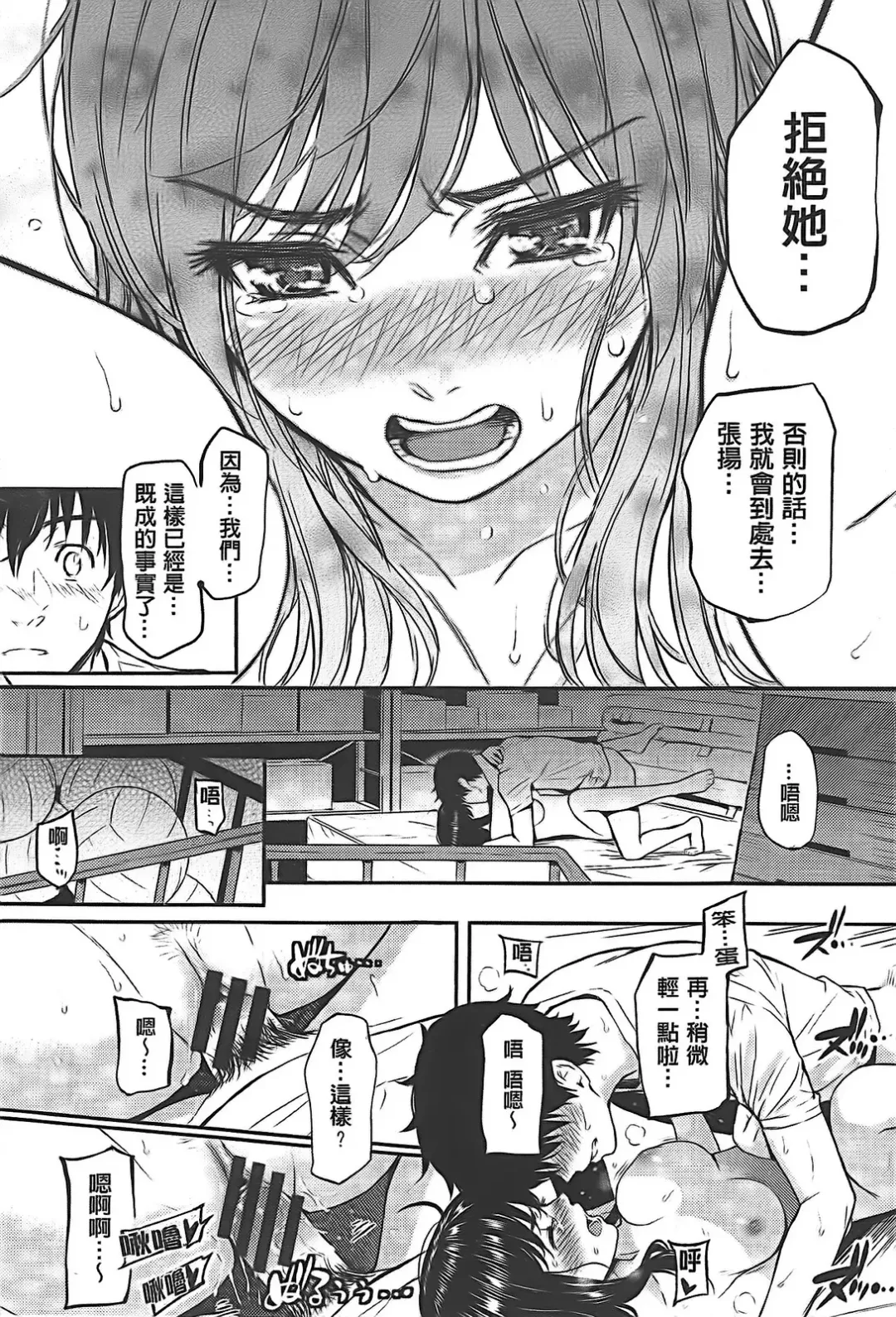 [Homunculus] レンアイサンプル Fhentai - Page 26