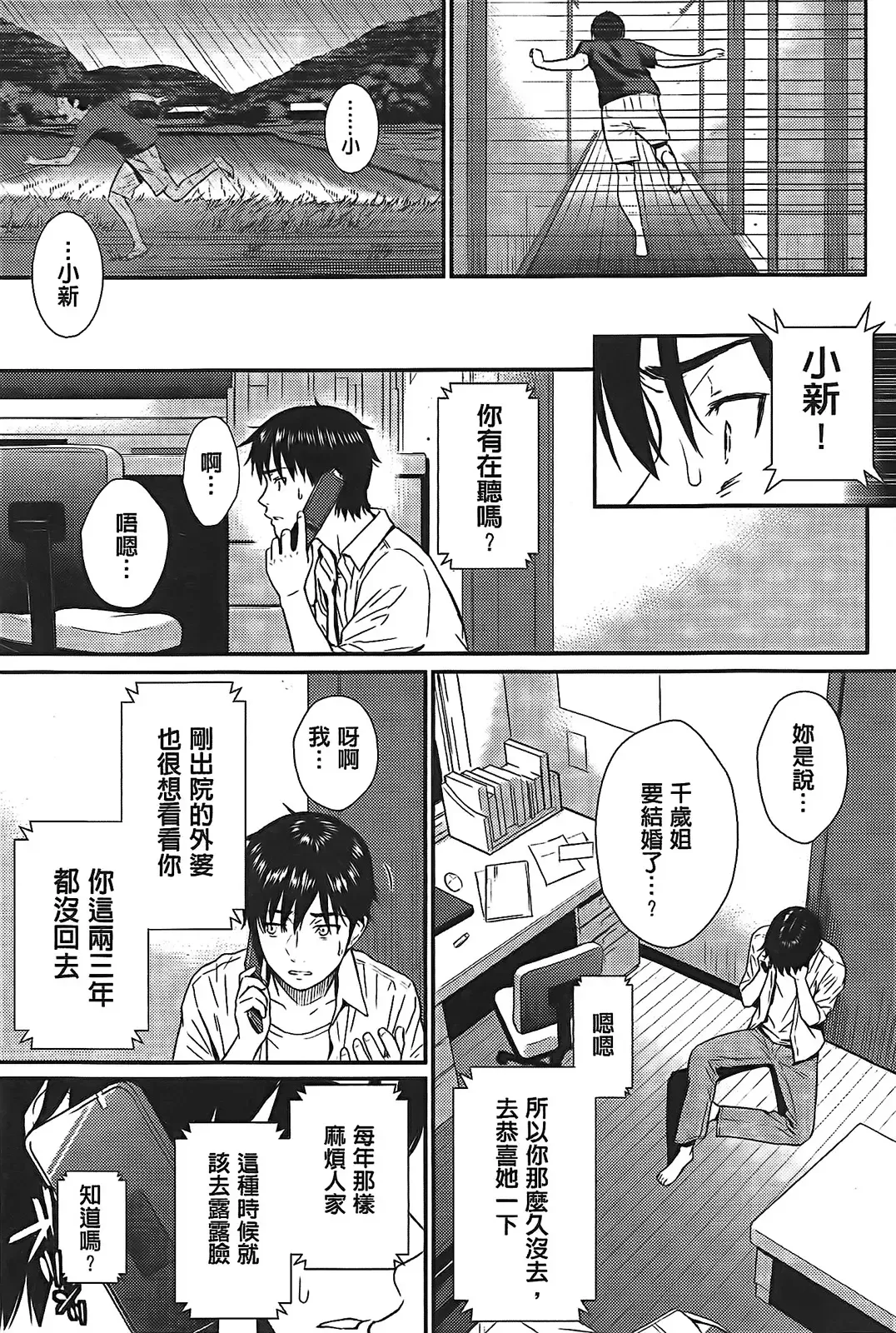 [Homunculus] レンアイサンプル Fhentai - Page 41