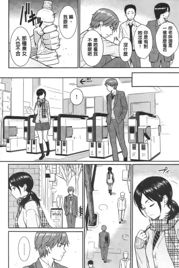 [Homunculus] レンアイサンプル Fhentai - Page 108