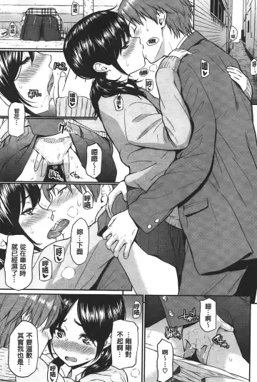 [Homunculus] レンアイサンプル Fhentai - Page 109