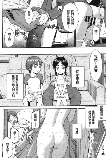 [Homunculus] レンアイサンプル Fhentai - Page 110