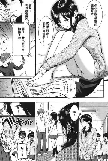 [Homunculus] レンアイサンプル Fhentai - Page 113