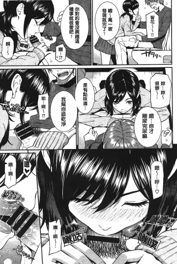 [Homunculus] レンアイサンプル Fhentai - Page 115