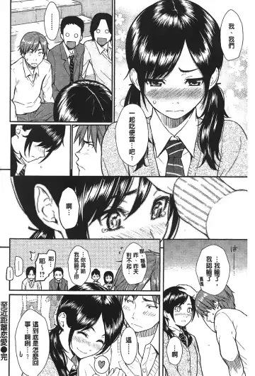 [Homunculus] レンアイサンプル Fhentai - Page 126