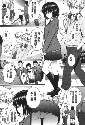 [Homunculus] レンアイサンプル Fhentai - Page 127