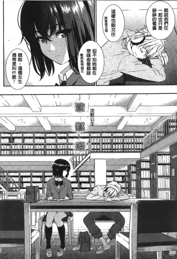 [Homunculus] レンアイサンプル Fhentai - Page 128