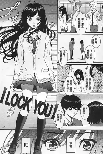 [Homunculus] レンアイサンプル Fhentai - Page 13