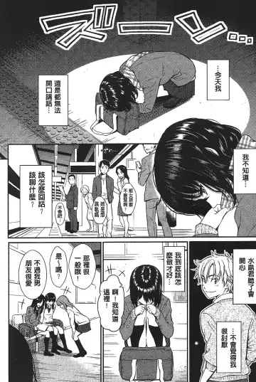 [Homunculus] レンアイサンプル Fhentai - Page 130