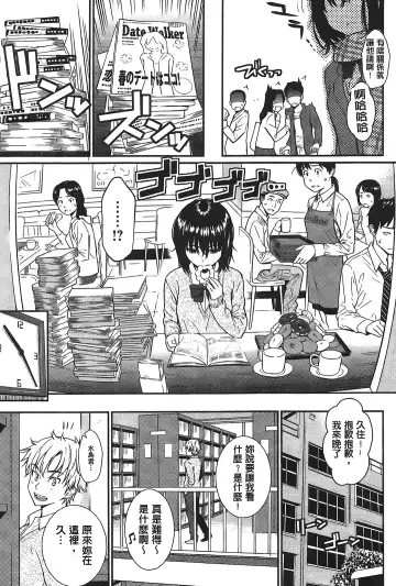 [Homunculus] レンアイサンプル Fhentai - Page 131