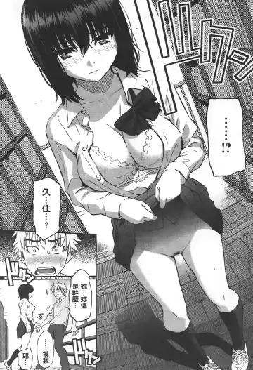 [Homunculus] レンアイサンプル Fhentai - Page 132