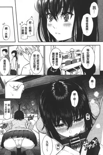 [Homunculus] レンアイサンプル Fhentai - Page 137