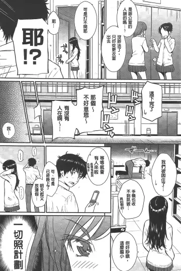 [Homunculus] レンアイサンプル Fhentai - Page 15