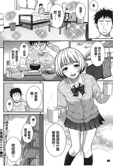 [Homunculus] レンアイサンプル Fhentai - Page 166