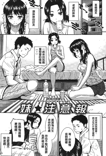 [Homunculus] レンアイサンプル Fhentai - Page 167