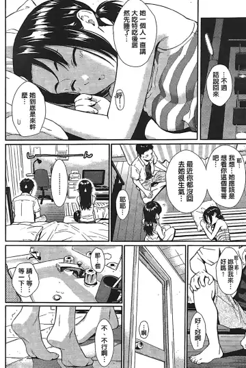 [Homunculus] レンアイサンプル Fhentai - Page 170
