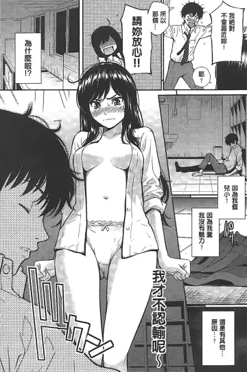 [Homunculus] レンアイサンプル Fhentai - Page 18