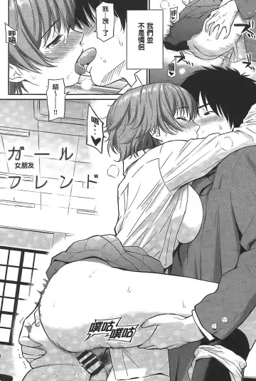 [Homunculus] レンアイサンプル Fhentai - Page 186