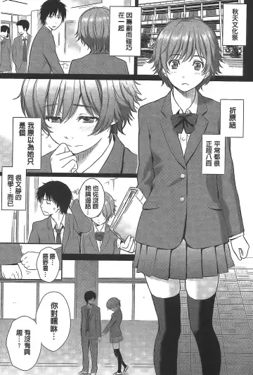 [Homunculus] レンアイサンプル Fhentai - Page 187