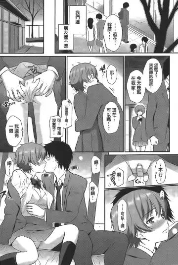 [Homunculus] レンアイサンプル Fhentai - Page 191