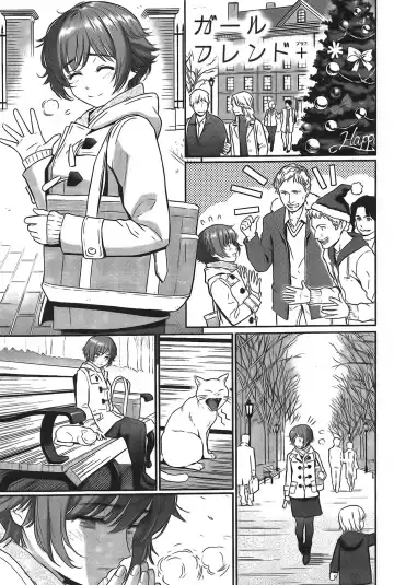 [Homunculus] レンアイサンプル Fhentai - Page 201