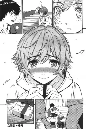 [Homunculus] レンアイサンプル Fhentai - Page 203