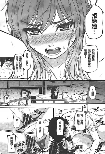 [Homunculus] レンアイサンプル Fhentai - Page 26