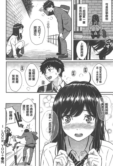 [Homunculus] レンアイサンプル Fhentai - Page 32