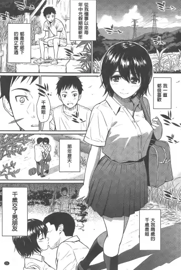 [Homunculus] レンアイサンプル Fhentai - Page 33