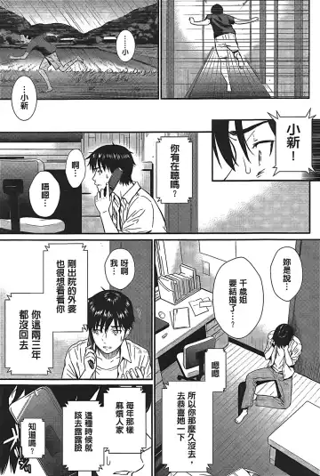 [Homunculus] レンアイサンプル Fhentai - Page 41