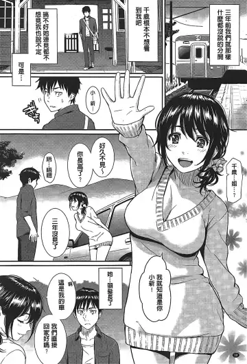 [Homunculus] レンアイサンプル Fhentai - Page 42