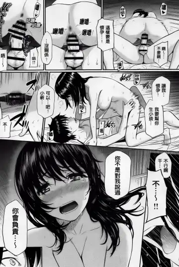 [Homunculus] レンアイサンプル Fhentai - Page 53