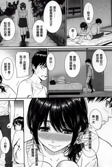 [Homunculus] レンアイサンプル Fhentai - Page 55