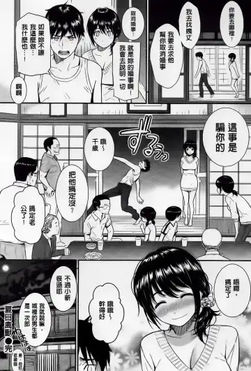 [Homunculus] レンアイサンプル Fhentai - Page 56