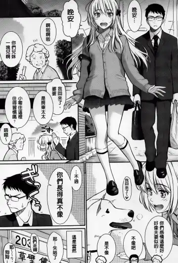 [Homunculus] レンアイサンプル Fhentai - Page 57