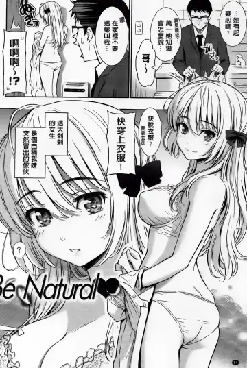 [Homunculus] レンアイサンプル Fhentai - Page 58