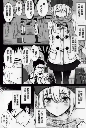 [Homunculus] レンアイサンプル Fhentai - Page 60