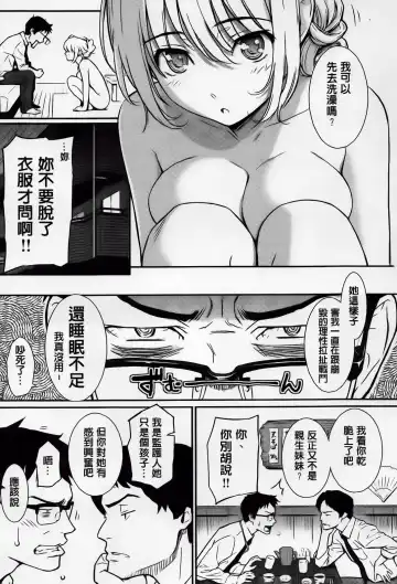 [Homunculus] レンアイサンプル Fhentai - Page 61