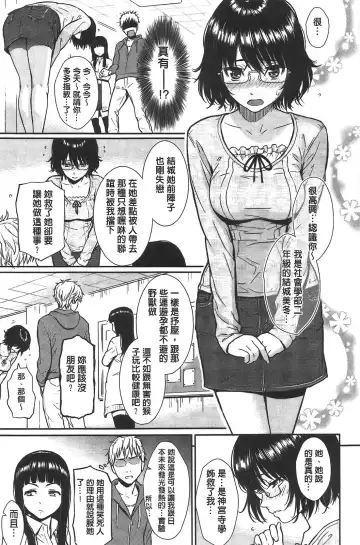 [Homunculus] レンアイサンプル Fhentai - Page 85