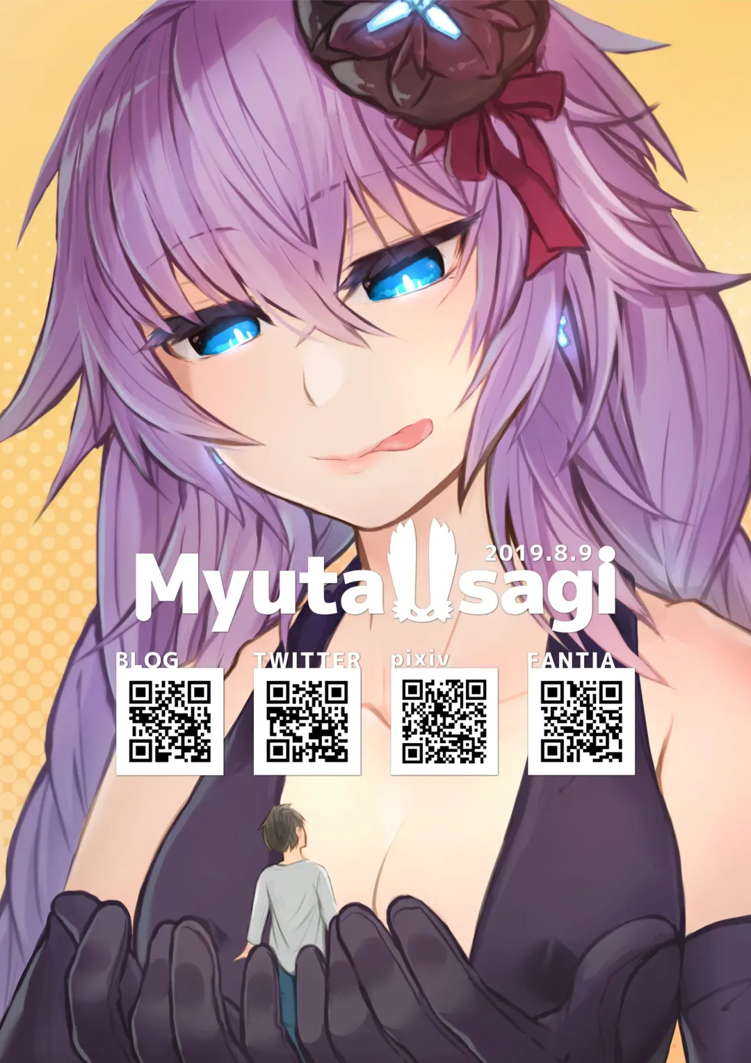 Purple Heart-sama ni Taberareru. Fhentai - Page 16