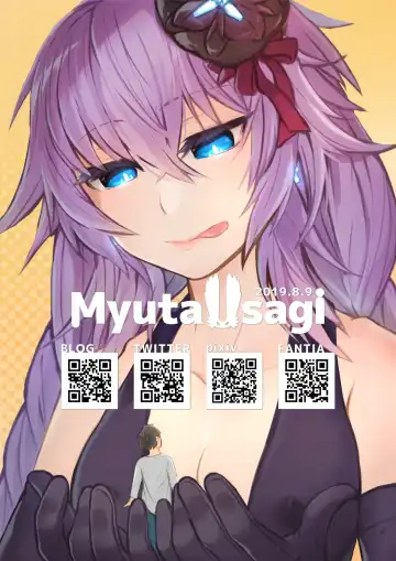 Purple Heart-sama ni Taberareru. Fhentai - Page 16